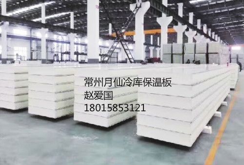 月仙食品級聚氨酯發泡冷庫保溫板與聚氨酯膠輪的應用與優勢